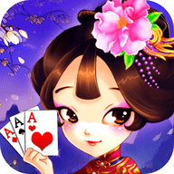 能上下分的棋牌手游