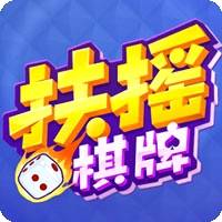 扶摇娱乐游戏