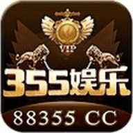 355娱乐平台官方版